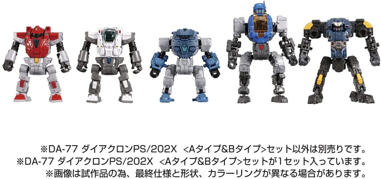 Diaclone DA 77 Diaclone PS  202X Set  (8 of 9)